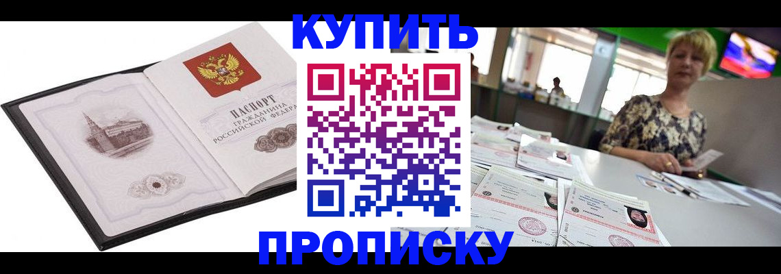 форма 3 в Малгобеке